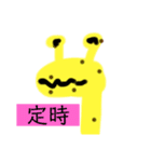 ずー（ぱーと1）（個別スタンプ：7）