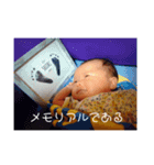 しおスタンプ2つ目（個別スタンプ：11）