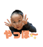 愉快な家族です2（個別スタンプ：2）