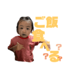 愉快な家族です2（個別スタンプ：7）