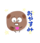 じゃがいものすたんぷ（個別スタンプ：2）