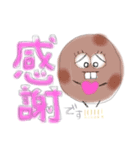じゃがいものすたんぷ（個別スタンプ：4）
