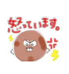 じゃがいものすたんぷ（個別スタンプ：5）