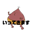 食べ物は語る【素朴なスタンプ】（個別スタンプ：7）