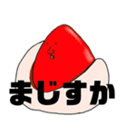 食べ物は語る【素朴なスタンプ】（個別スタンプ：28）