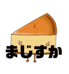 食べ物は語る【素朴なスタンプ】（個別スタンプ：33）