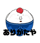 食べ物は語る【素朴なスタンプ】（個別スタンプ：34）