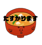 食べ物は語る【素朴なスタンプ】（個別スタンプ：35）