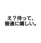 wotakunotamenosutannpu（個別スタンプ：5）