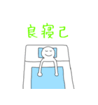 漢語スタンプ（個別スタンプ：4）