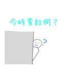 漢語スタンプ（個別スタンプ：6）