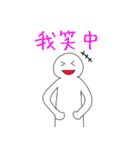 漢語スタンプ（個別スタンプ：19）
