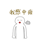 漢語スタンプ（個別スタンプ：20）