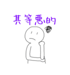 漢語スタンプ（個別スタンプ：28）