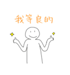 漢語スタンプ（個別スタンプ：30）