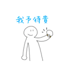 漢語スタンプ（個別スタンプ：32）