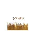 草を生やせ！！（個別スタンプ：3）