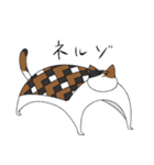 へんねこ/サカニャ（個別スタンプ：18）