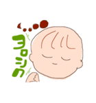 それいけ、ちまきちゃん。〜日常編〜（個別スタンプ：5）