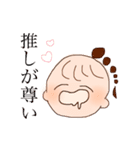 それいけ、ちまきちゃん。〜日常編〜（個別スタンプ：8）