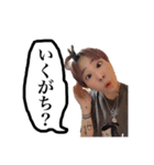 24のいくがちスタンプ（個別スタンプ：2）