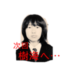 24のいくがちスタンプ（個別スタンプ：4）