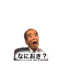 24のいくがちスタンプ（個別スタンプ：5）