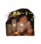 ダイスキ奏①（個別スタンプ：1）
