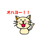 かわいいnekoネコ（個別スタンプ：1）