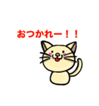 かわいいnekoネコ（個別スタンプ：2）
