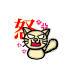 かわいいnekoネコ（個別スタンプ：7）