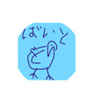 日常に使う  とりスタンプ（個別スタンプ：5）