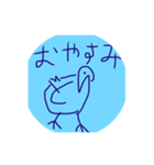 日常に使う  とりスタンプ（個別スタンプ：7）