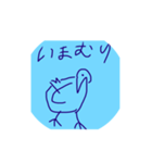 日常に使う  とりスタンプ（個別スタンプ：9）