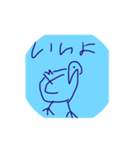 日常に使う  とりスタンプ（個別スタンプ：10）