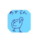 日常に使う  とりスタンプ（個別スタンプ：19）