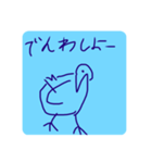 日常に使う  とりスタンプ（個別スタンプ：20）