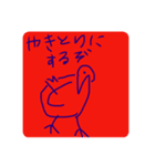 日常に使う  とりスタンプ（個別スタンプ：23）