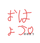 なっちゃんの手書きスタンプ 第2弾！！（個別スタンプ：1）