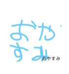 なっちゃんの手書きスタンプ 第2弾！！（個別スタンプ：2）