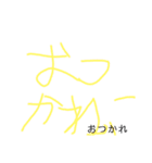 なっちゃんの手書きスタンプ 第2弾！！（個別スタンプ：5）