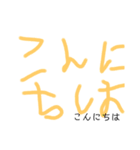 なっちゃんの手書きスタンプ 第2弾！！（個別スタンプ：7）
