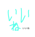なっちゃんの手書きスタンプ 第2弾！！（個別スタンプ：10）