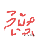 なっちゃんの手書きスタンプ 第2弾！！（個別スタンプ：11）