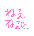 なっちゃんの手書きスタンプ 第2弾！！（個別スタンプ：15）