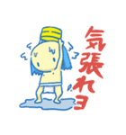 さむらいふ（個別スタンプ：5）