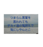 大好きな家族に送る言葉 その5（個別スタンプ：2）