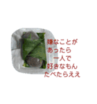 大好きな家族に送る言葉 その5（個別スタンプ：3）