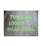 大好きな家族に送る言葉 その5（個別スタンプ：4）
