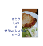 大好きな家族に送る言葉 その5（個別スタンプ：13）